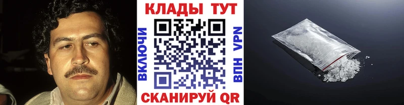 Купить наркотики цена Сорск APVP Мефедрон Марихуана Кокаин
