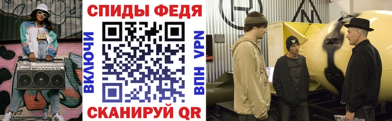МЕГА вход Сорск АМФЕТАМИН Premium