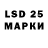 LSD-25 экстази ecstasy Kiiishhh