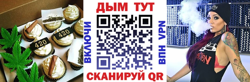 mega как зайти Сорск Еда ТГК марихуана наркошоп