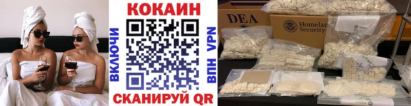 КОКАИН 99% Сорск