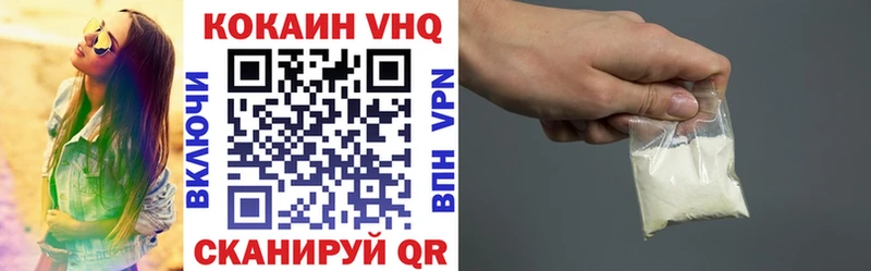 КОКАИН 98%  Сорск 