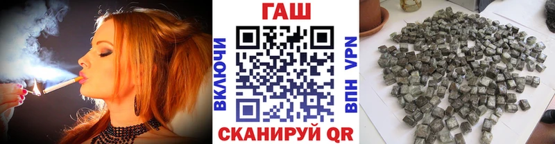 ГАШ VHQ ссылка на мегу зеркало Сорск