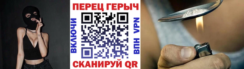 ГЕРОИН герыч  Сорск 