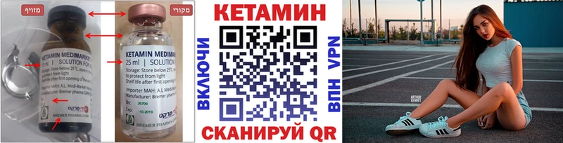 OMG ТОР Сорск Кетамин VHQ
