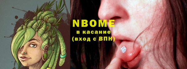 мяу мяу кристалл Абдулино