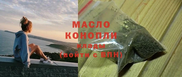 круглые Абинск
