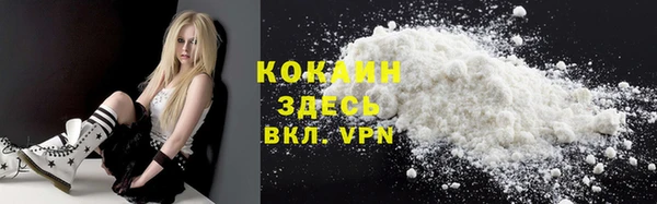 круглые Абинск