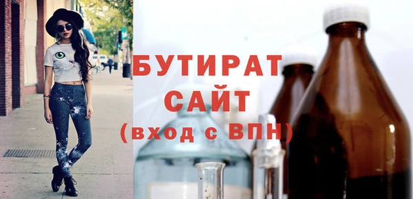 круглые Абинск