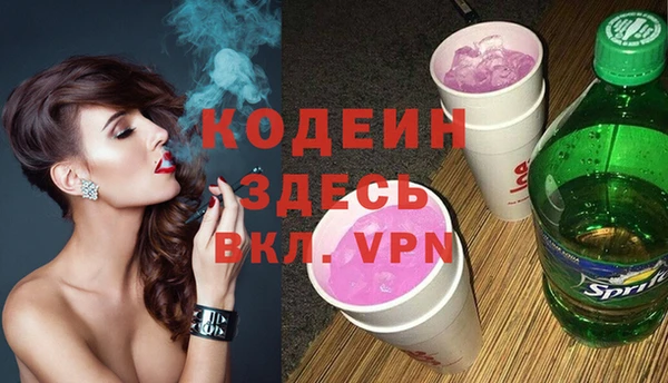 мяу мяу кристалл Абдулино
