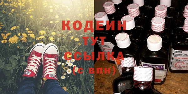 кокс Абаза
