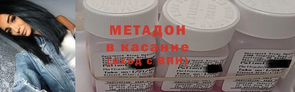 мяу мяу кристалл Абдулино