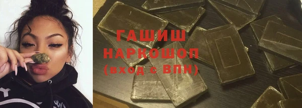 мяу мяу кристалл Абдулино