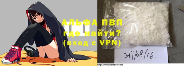 мяу мяу кристалл Абдулино