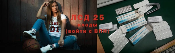 мяу мяу кристалл Абдулино