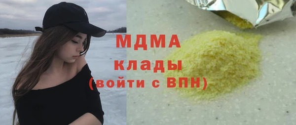 круглые Абинск