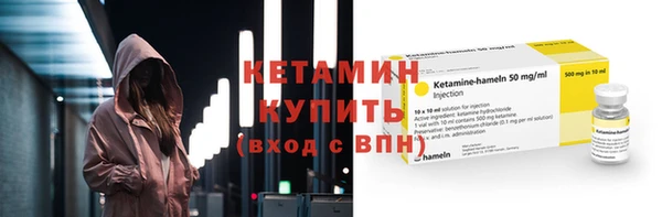 мяу мяу кристалл Абдулино