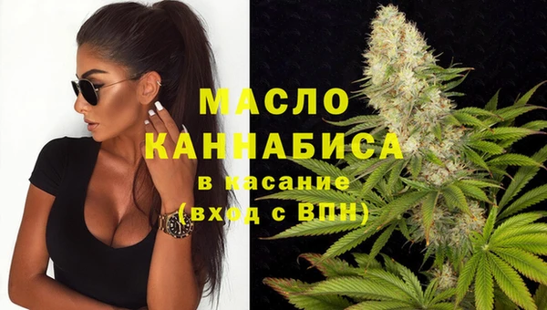 мяу мяу кристалл Абдулино