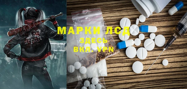 круглые Абинск
