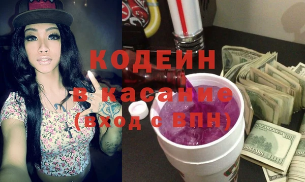 кокс Абаза