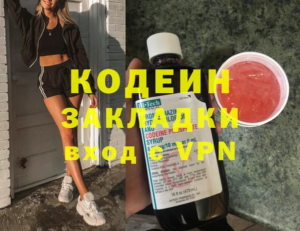 кокс Абаза