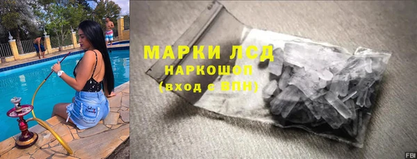 круглые Абинск