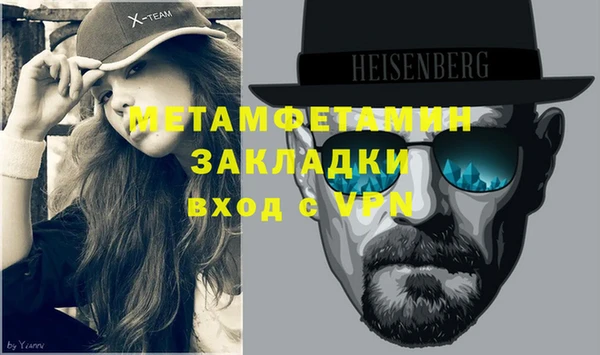 кокс Абаза