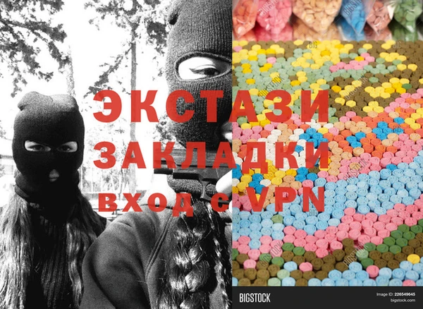 дистиллят марихуана Алексин