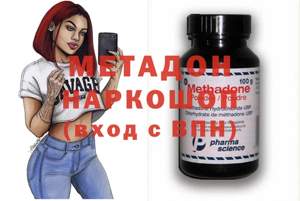 круглые Абинск