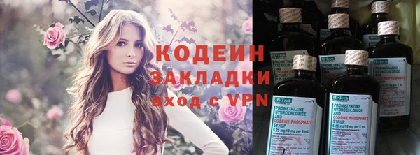 мяу мяу кристалл Абдулино