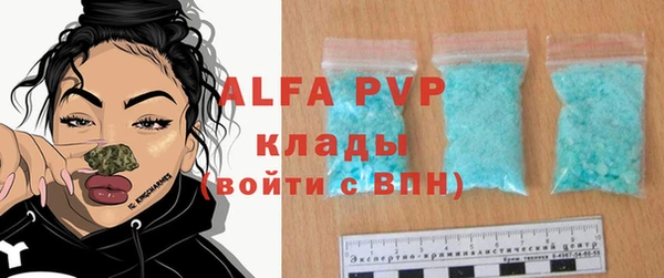 круглые Абинск