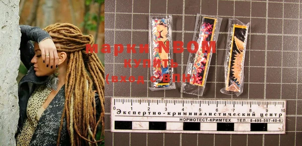 круглые Абинск
