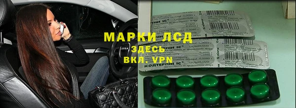 герыч Осташков