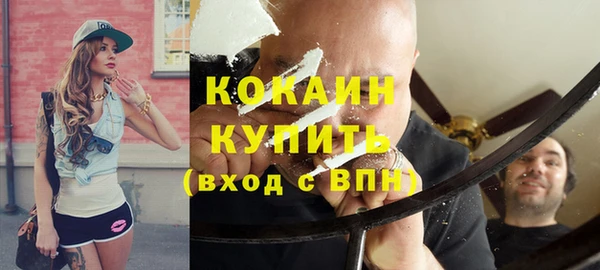 круглые Абинск