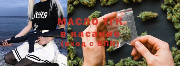 круглые Абинск