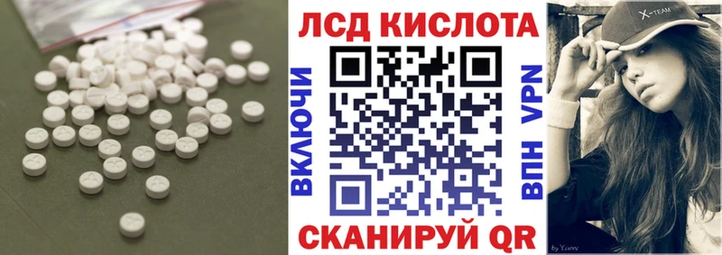 Лсд 25 экстази кислота  Сорск 