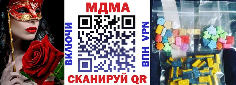 KRAKEN маркетплейс Сорск MDMA молли