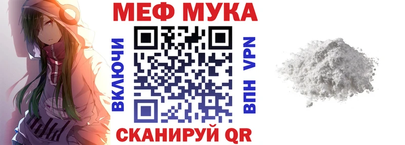 OMG ССЫЛКА  Сорск  МЯУ-МЯУ мука 