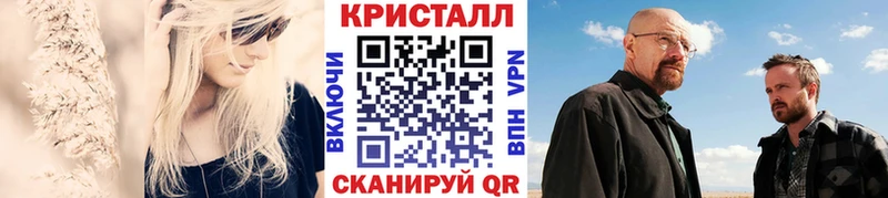 магазин    Сорск  Метамфетамин витя 
