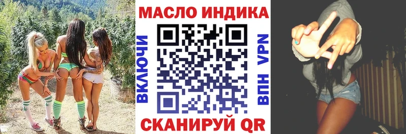 Дистиллят ТГК концентрат магазин наркотиков Сорск