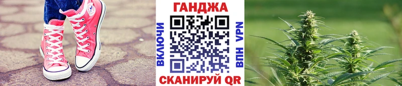Марихуана планчик Сорск